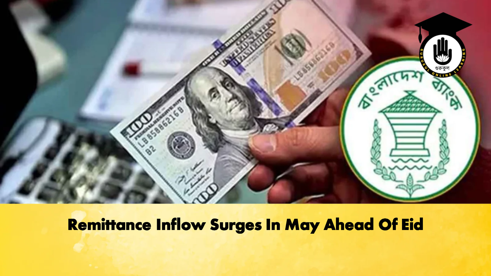 Remittance Inflow Surges In May Ahead Of Eid 3 Banking Gurukul, GOLN Remittance Inflow Surges In May Ahead Of Eid