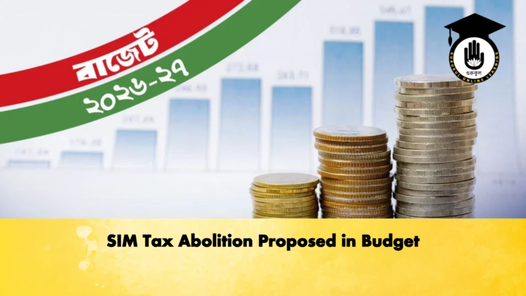 SIM Tax Abolition Proposed in Budget 2 Banking Gurukul, GOLN SIM Tax Abolition Proposed in Budget