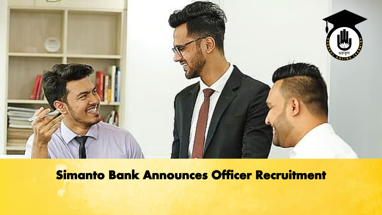 Simanto Bank Announces Officer Recruitment 1 Simanto Bank Announces Officer Recruitment Banking Gurukul, GOLN Simanto Bank Announces Officer Recruitment