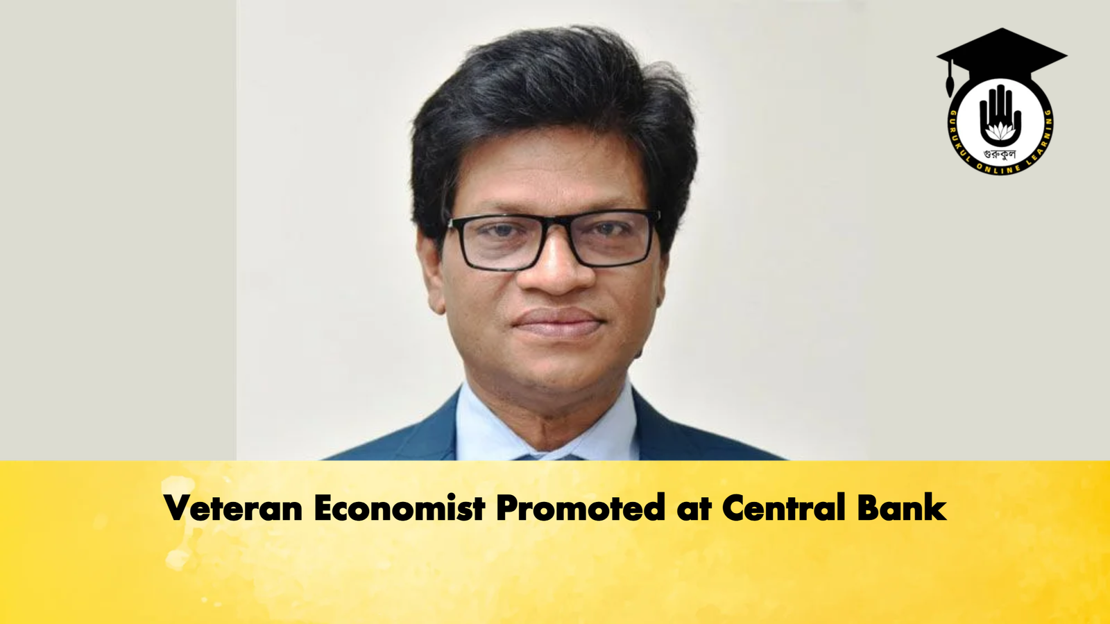 Veteran Economist Promoted at Central Bank Banking Gurukul, GOLN Veteran Economist Promoted at Central Bank